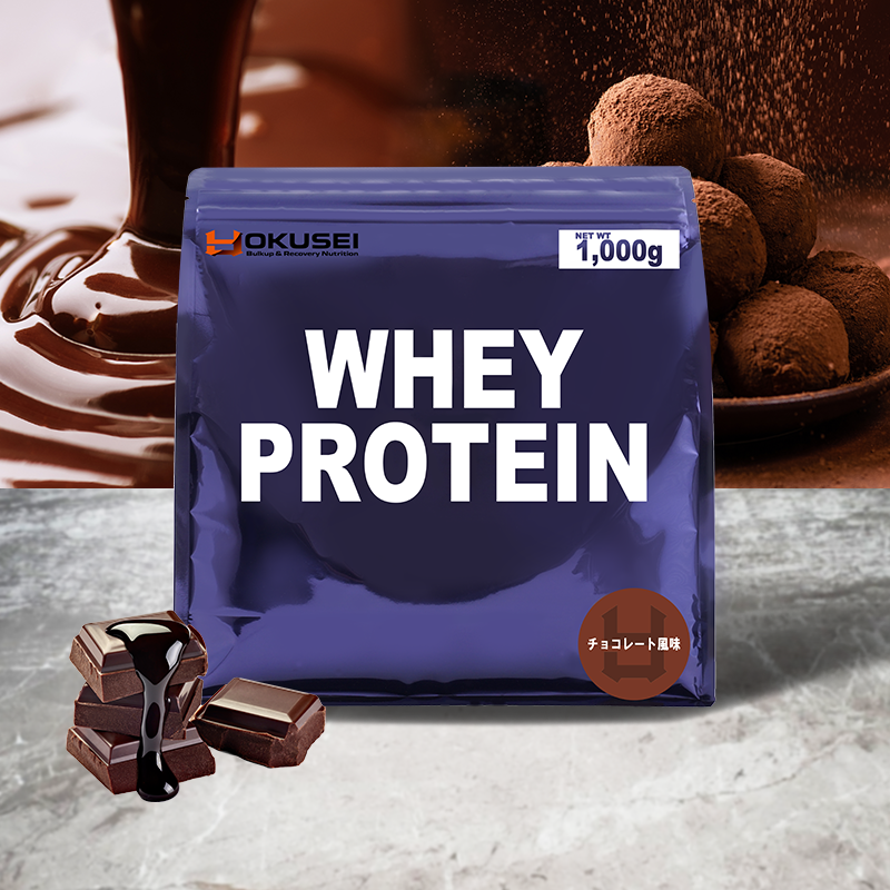 WHEY PROTEIN チョコレート風味｜YOKUSEI