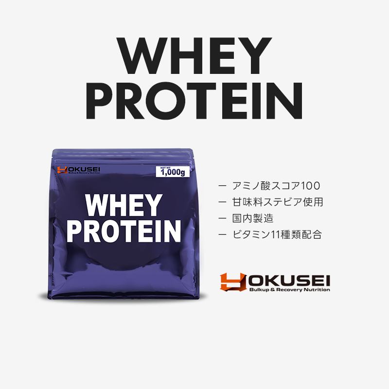 3kg×2個セット 合計6㎏ 酵母プロテイン ミルクティー風味 ココア