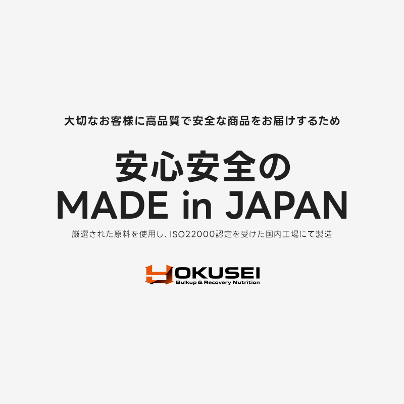 WHEY PROTEIN ココア風味｜YOKUSEI