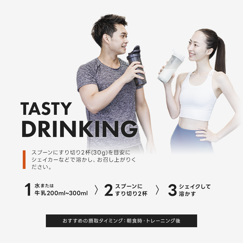 WHEY PROTEIN バニラキャラメル風味｜YOKUSEI