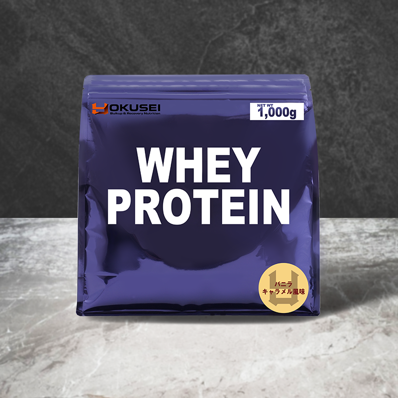 WHEY PROTEIN バニラキャラメル風味|YOKUSEI WHEY PROTEIN バニラキャラメル風味|YOKUSEI